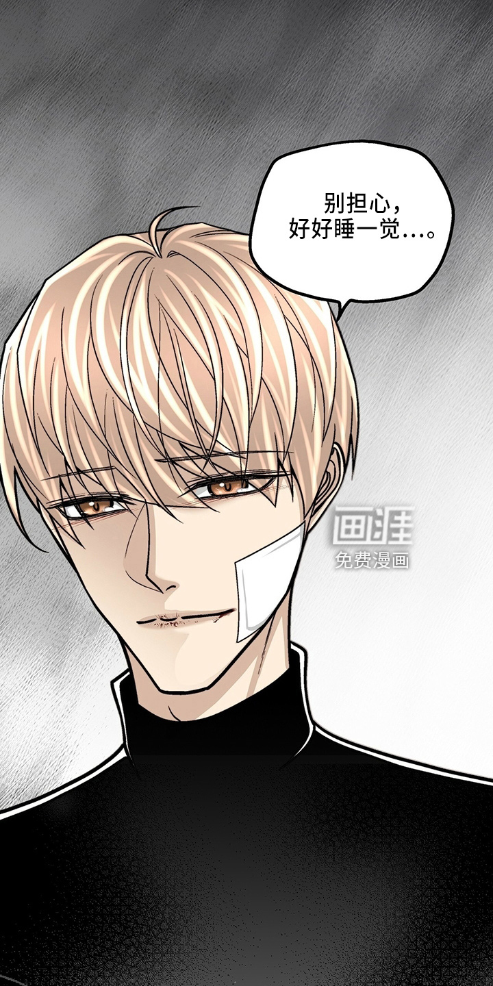 爱的不同表达 第30话 第10页