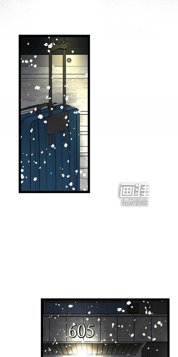 爱的不同表达 第30话 第12页