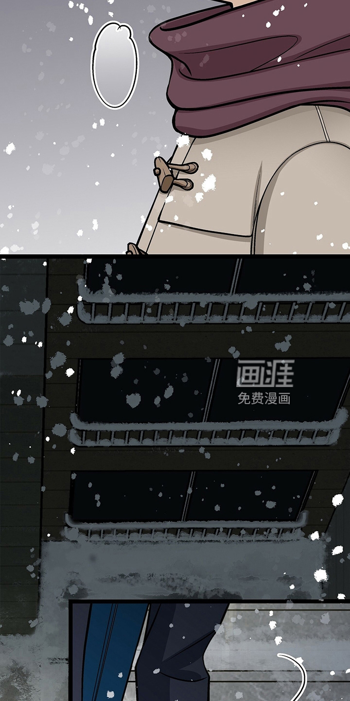 爱的不同表达 第30话 第15页