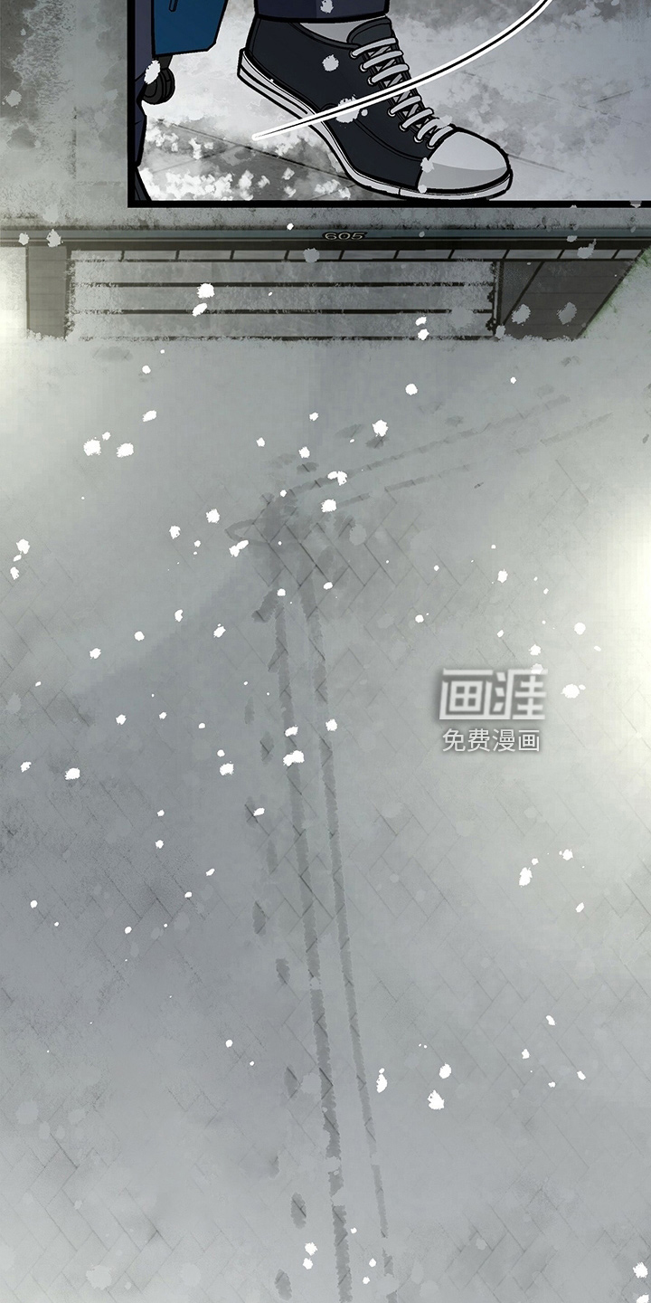 爱的不同表达 第30话 第16页