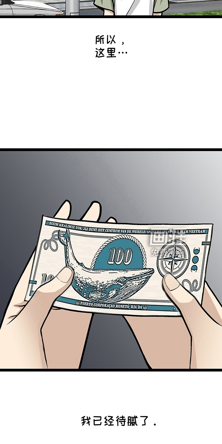 爱的不同表达 第30话 第22页