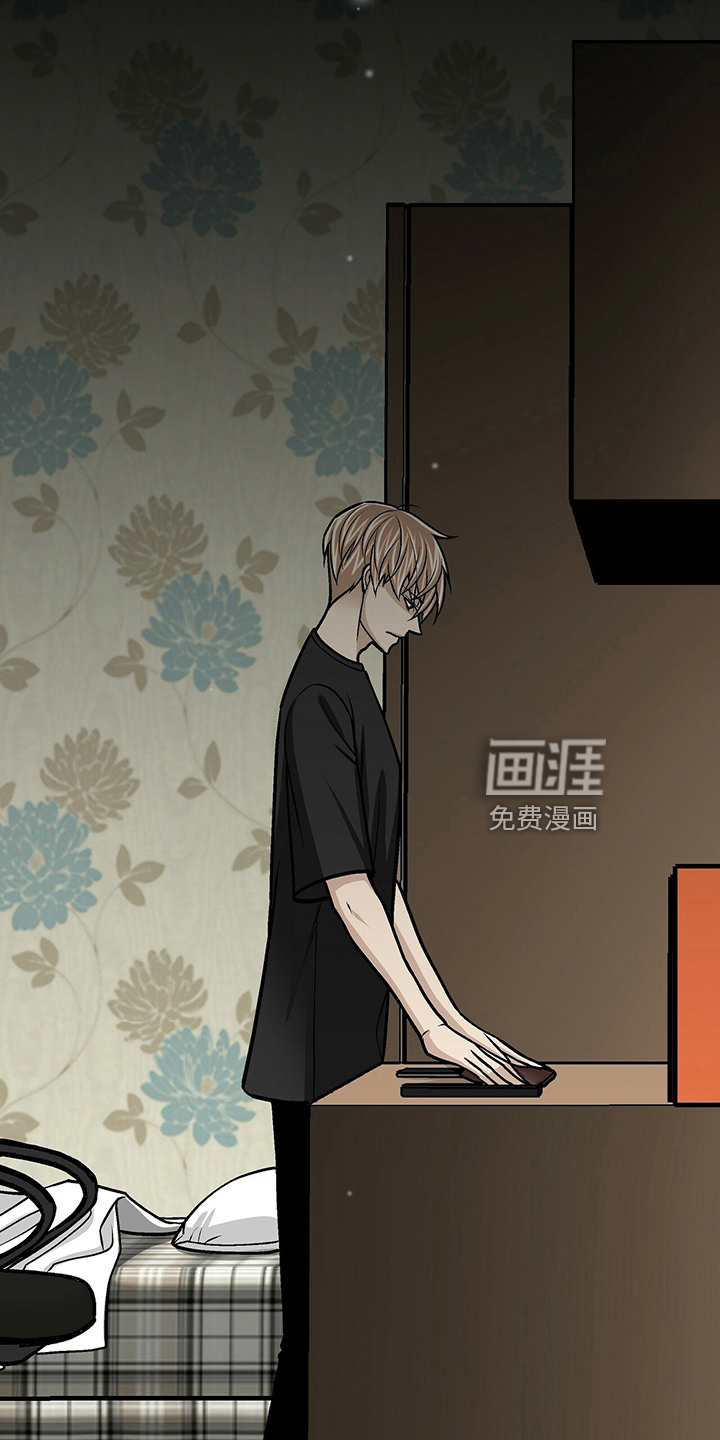 爱的不同表达 第30话 第26页