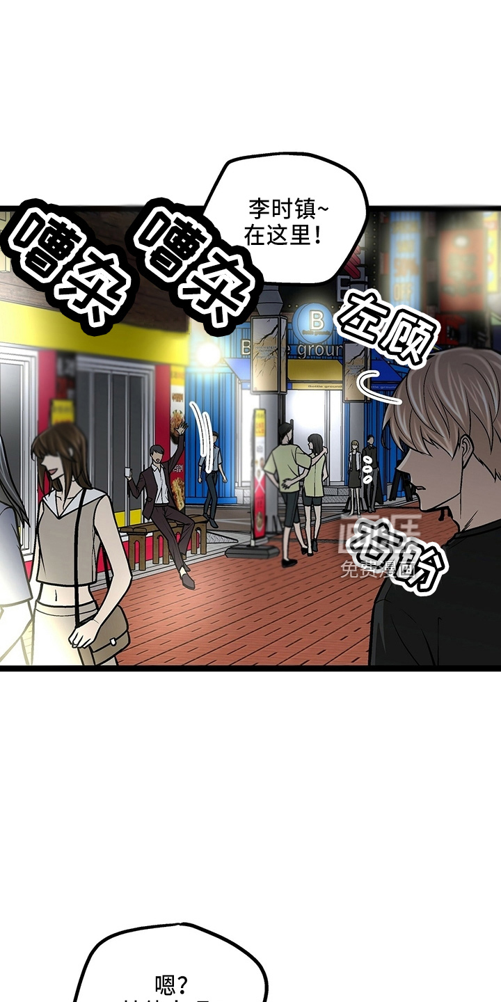 爱的不同表达 第31话 第0页