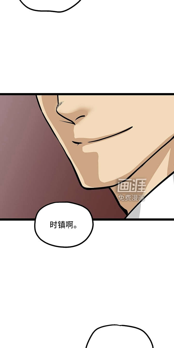 爱的不同表达 第31话 第9页