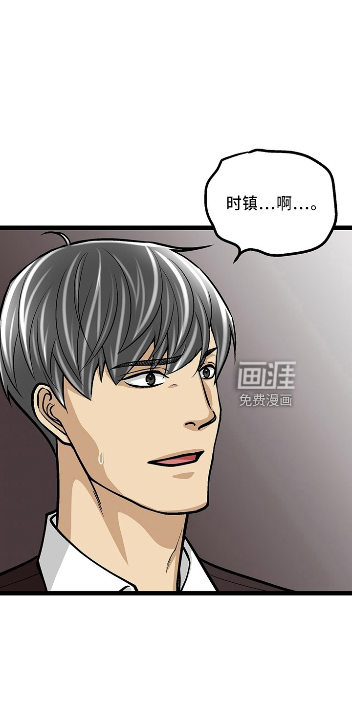 爱的不同表达 第32话 第2页