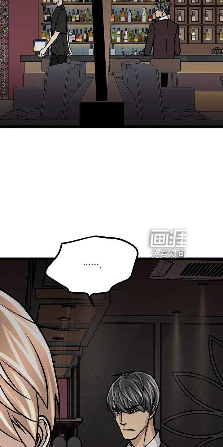 爱的不同表达 第32话 第4页