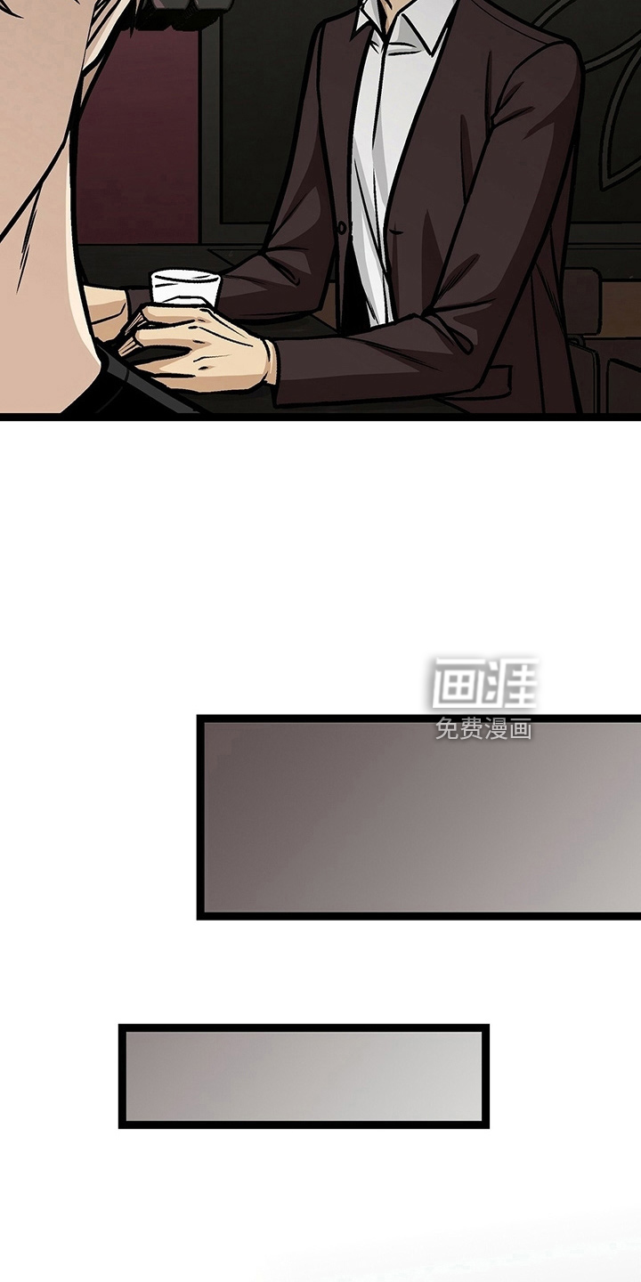 爱的不同表达 第32话 第5页