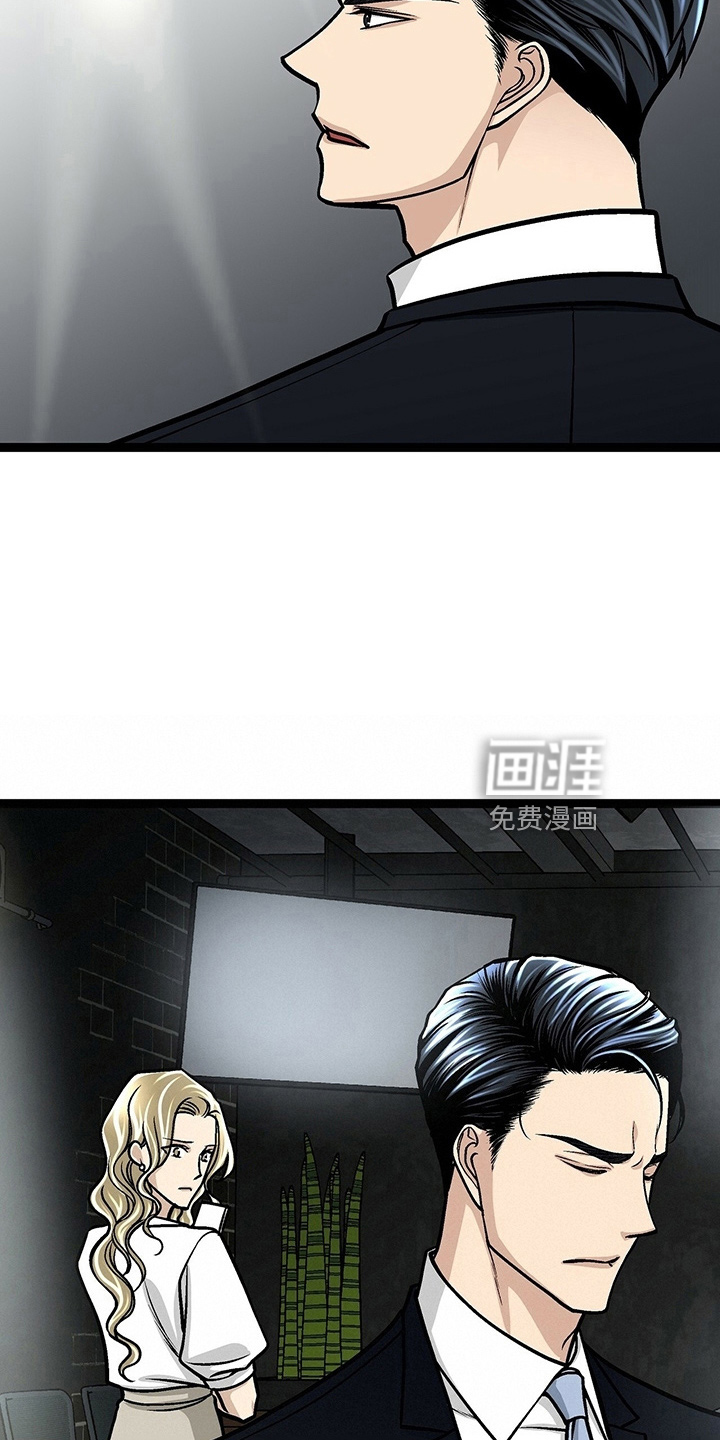 爱的不同表达 第32话 第9页