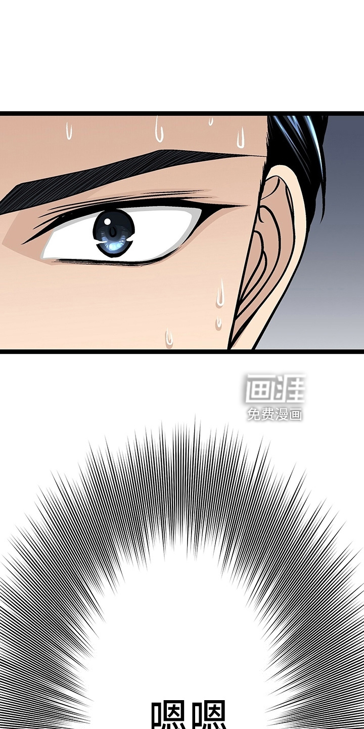 爱的不同表达 第32话 第26页