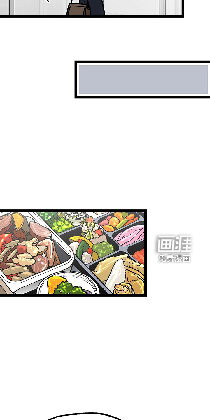 爱的不同表达 第33话 第12页