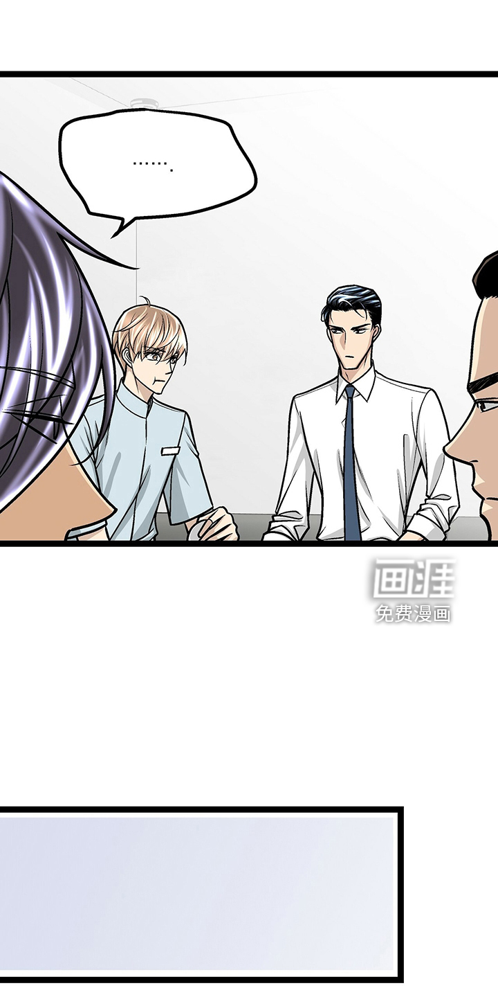 爱的不同表达 第33话 第18页