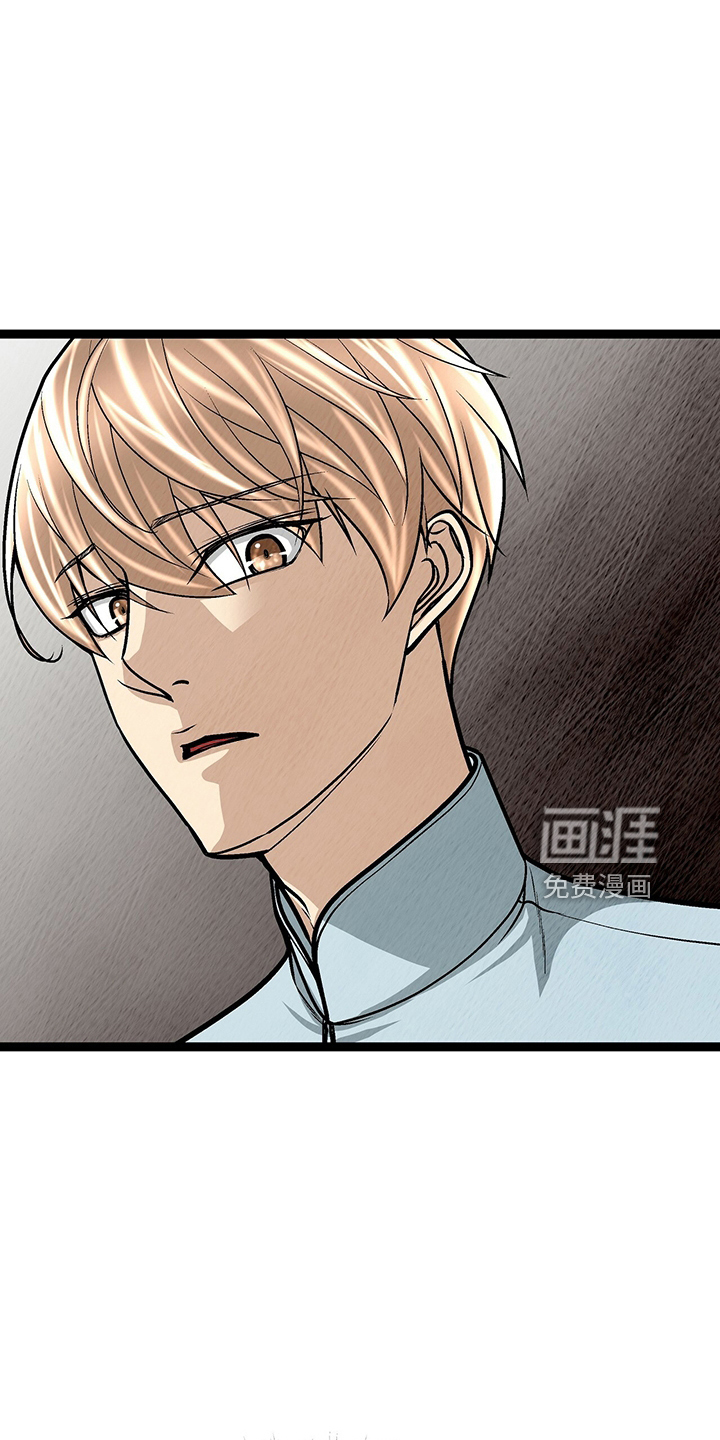 爱的不同表达 第34话 第1页