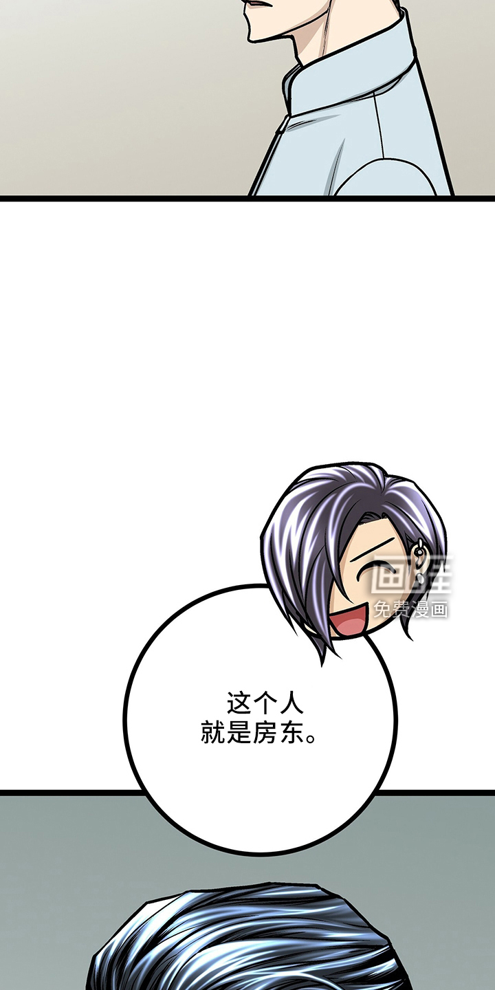 爱的不同表达 第34话 第15页