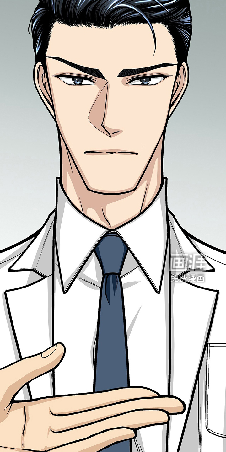 爱的不同表达 第34话 第16页