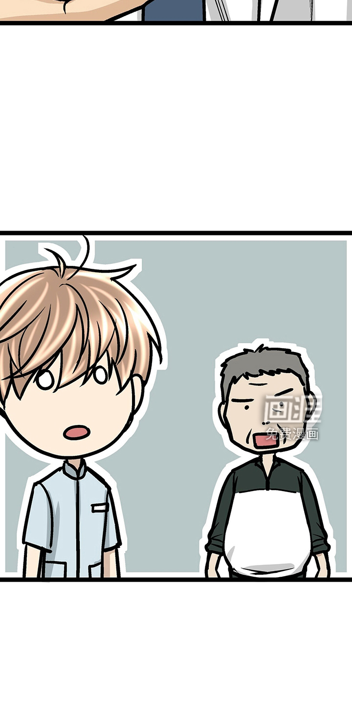 爱的不同表达 第34话 第17页