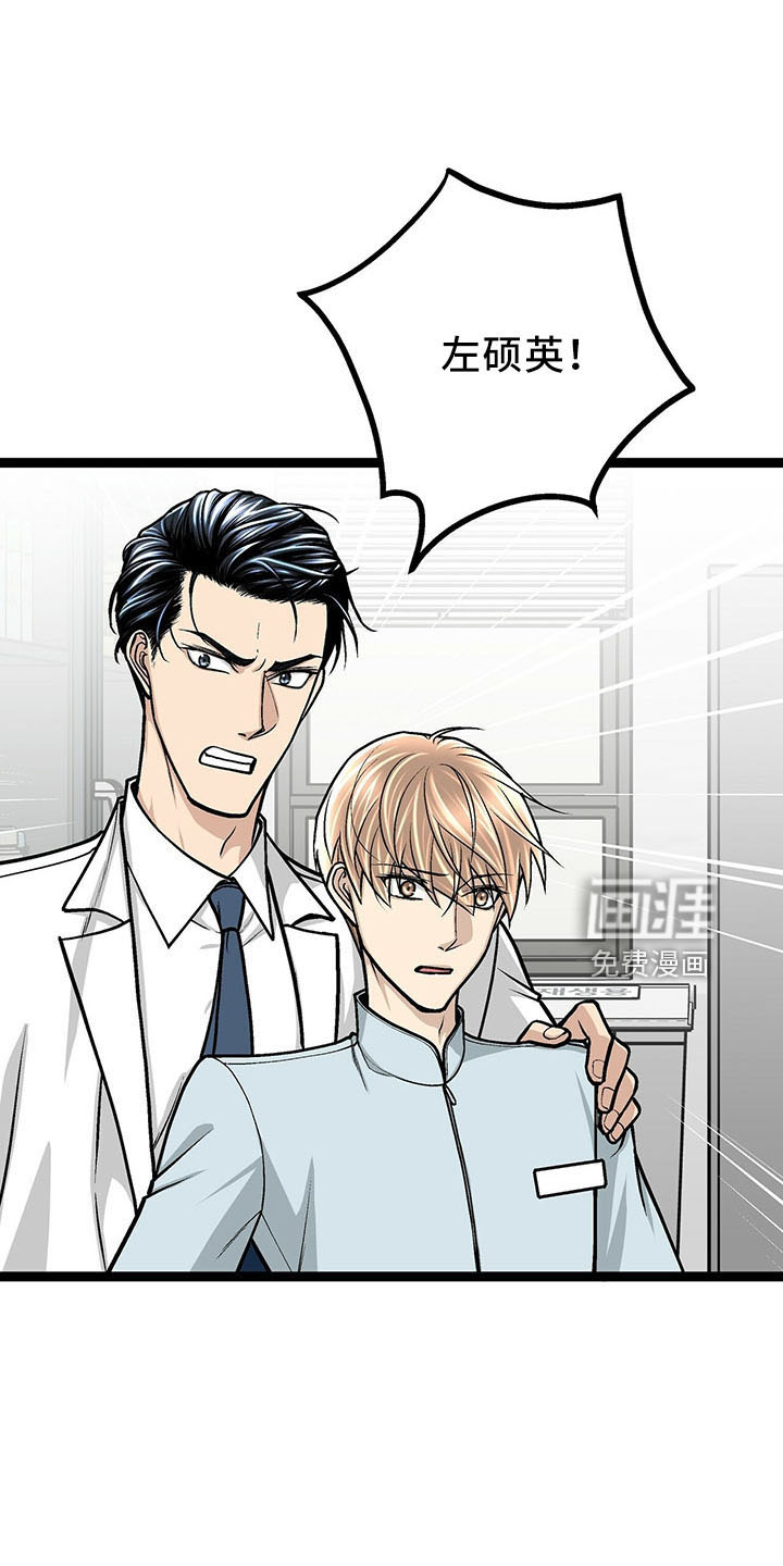 爱的不同表达 第35话 第0页