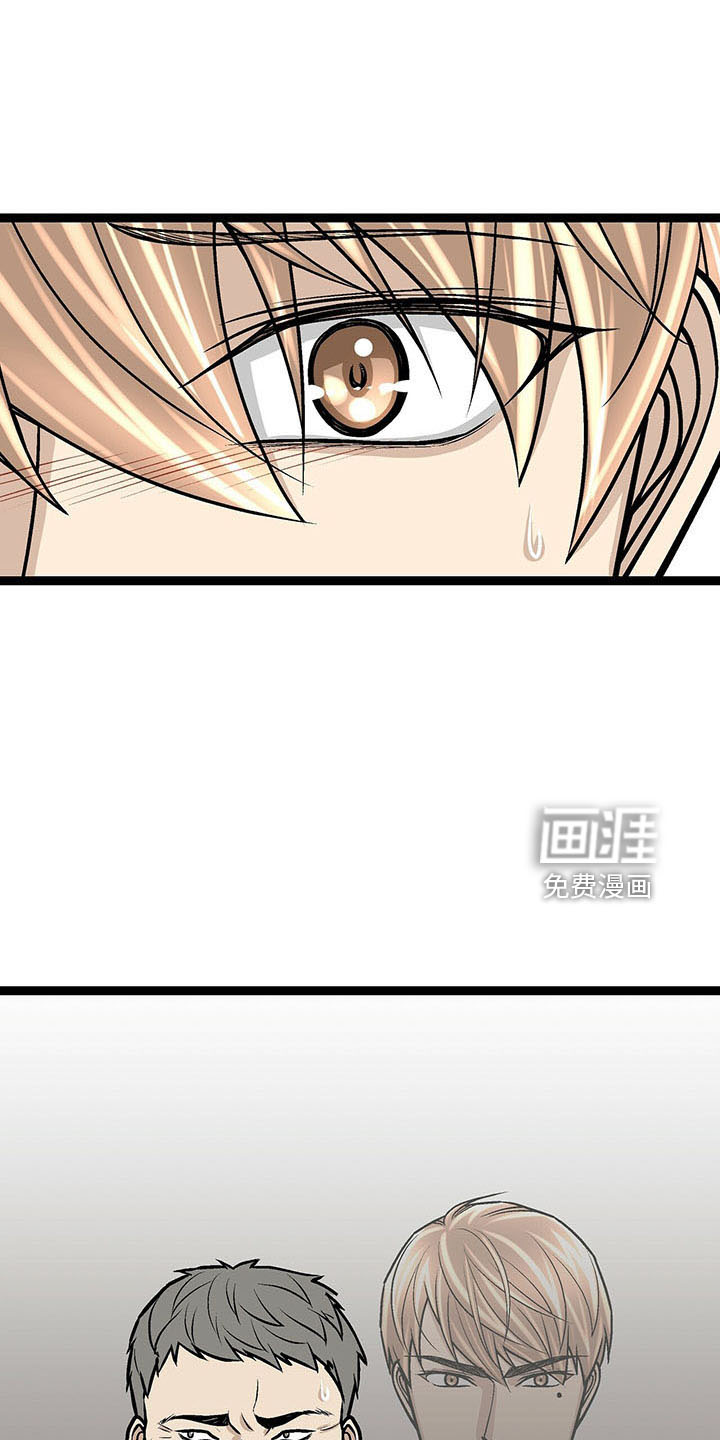 爱的不同表达 第35话 第10页