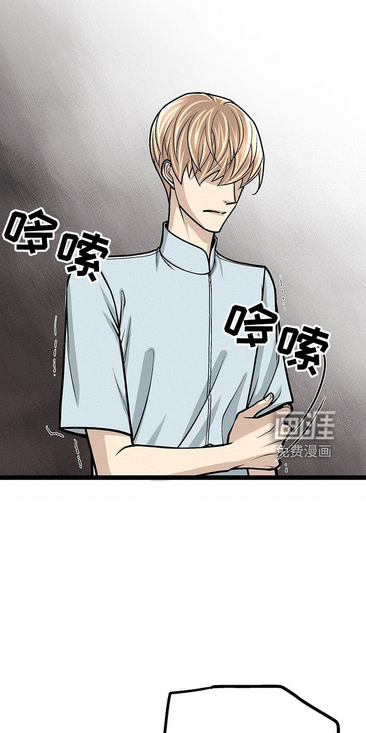 爱的不同表达 第35话 第14页