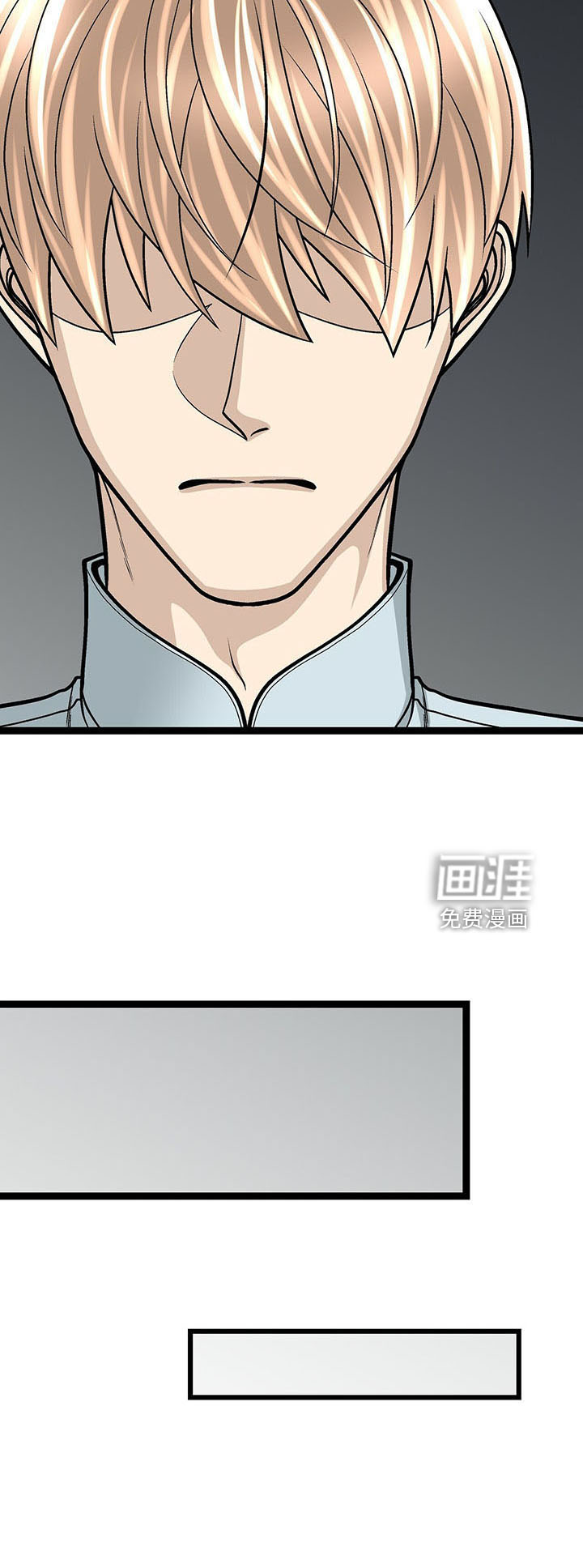 爱的不同表达 第35话 第19页