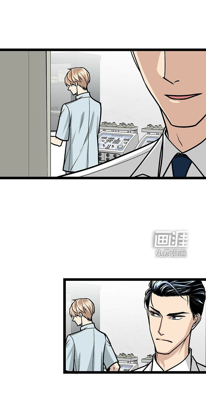 爱的不同表达 第35话 第20页