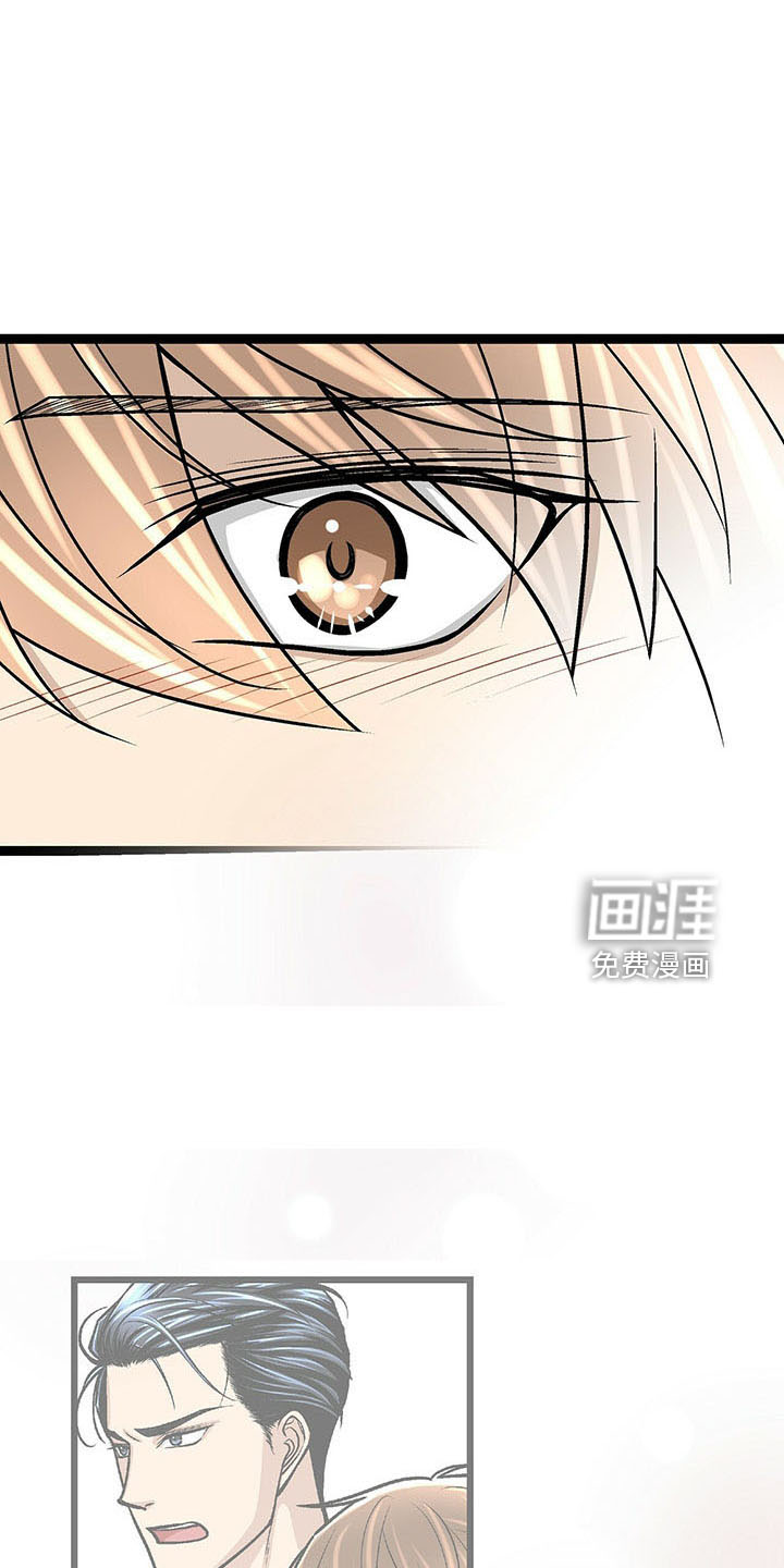 爱的不同表达 第36话 第12页