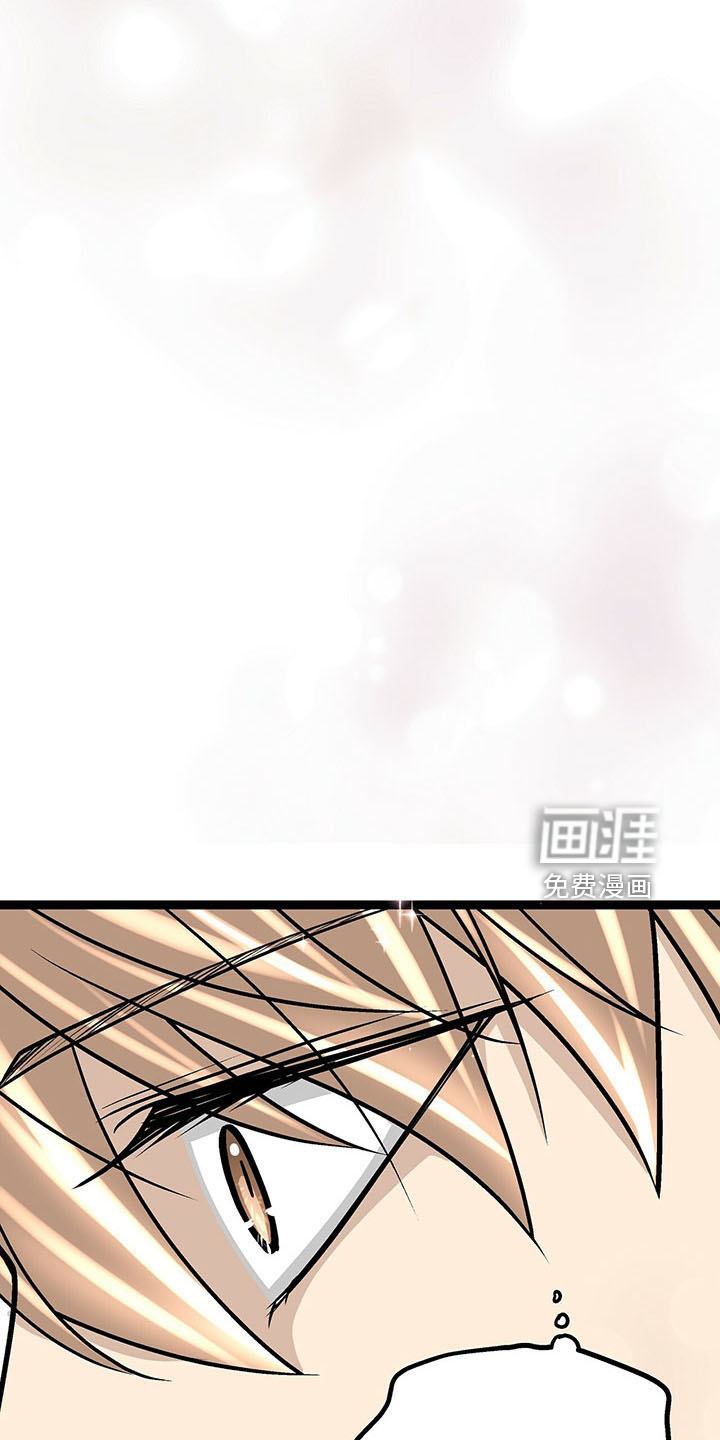 爱的不同表达 第36话 第19页