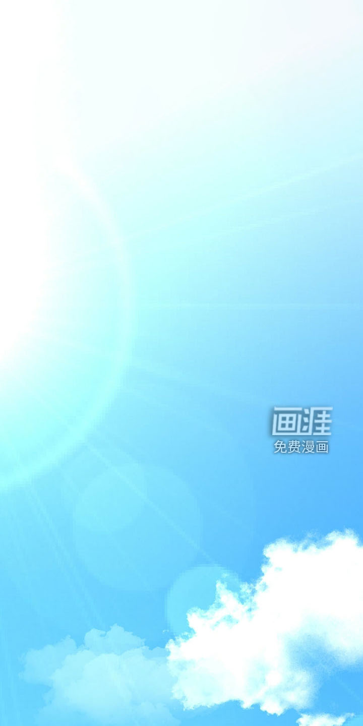 爱的不同表达 第37话 第0页