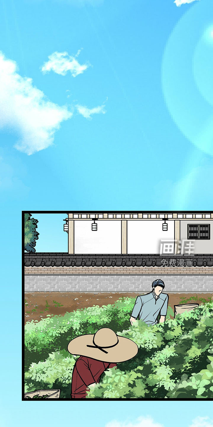 爱的不同表达 第37话 第1页