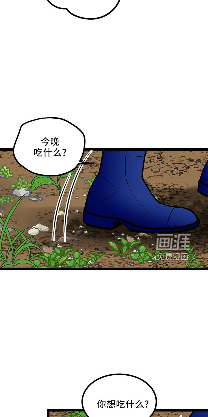 爱的不同表达 第37话 第4页