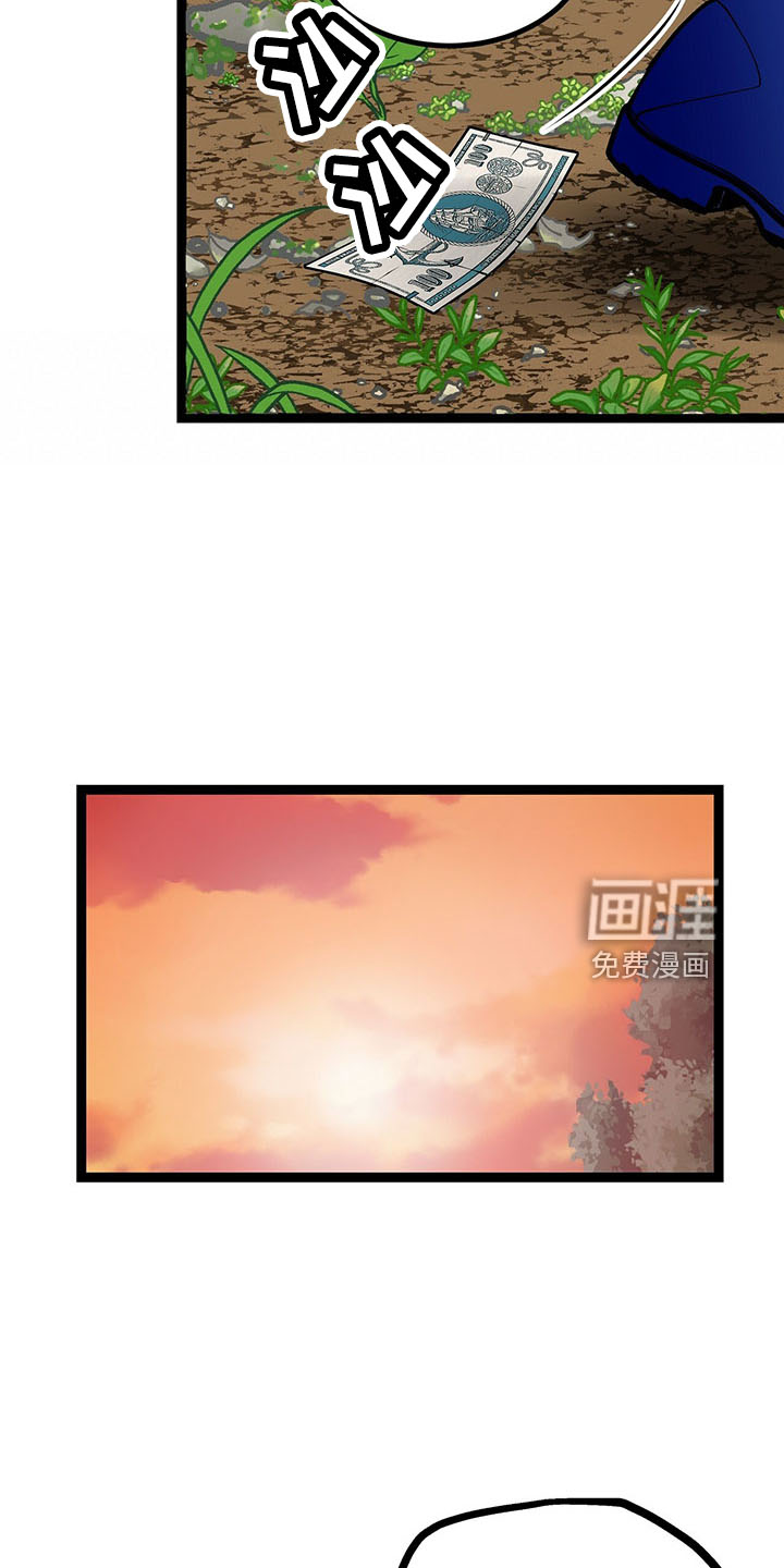 爱的不同表达 第37话 第5页