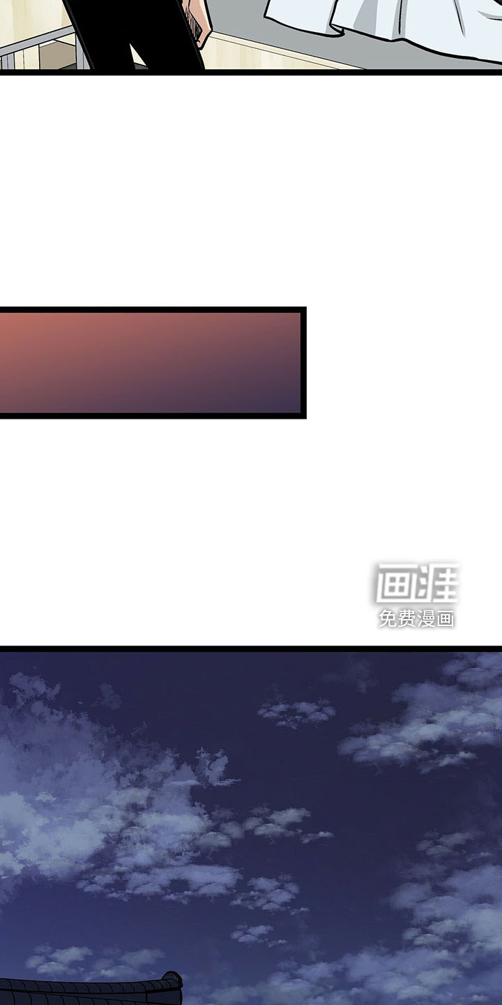 爱的不同表达 第37话 第9页