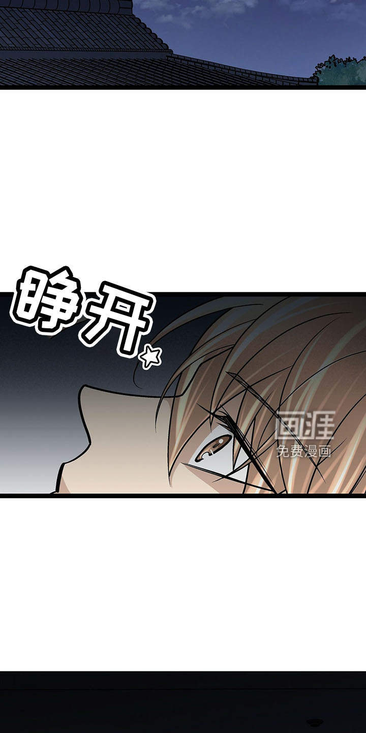 爱的不同表达 第37话 第10页