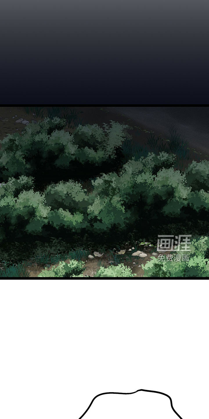 爱的不同表达 第38话 第4页