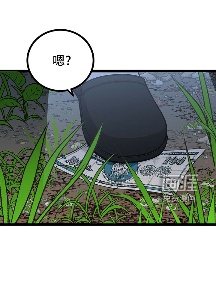 爱的不同表达 第38话 第9页