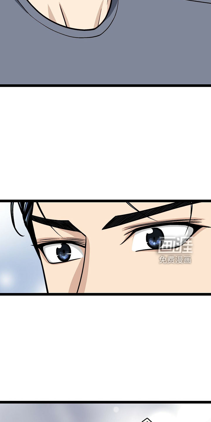 爱的不同表达 第38话 第12页