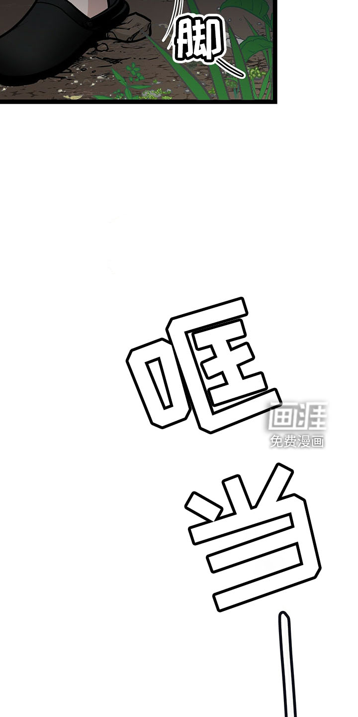 爱的不同表达 第38话 第15页