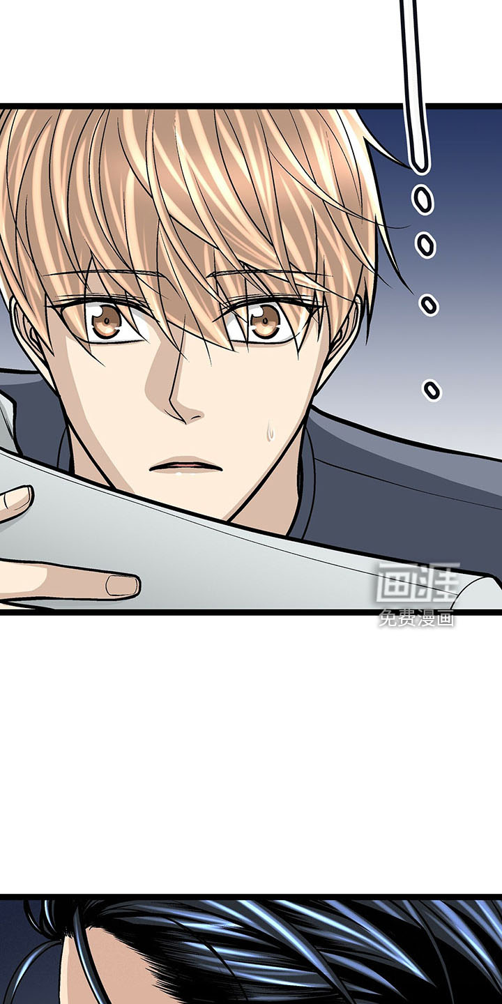 爱的不同表达 第38话 第16页