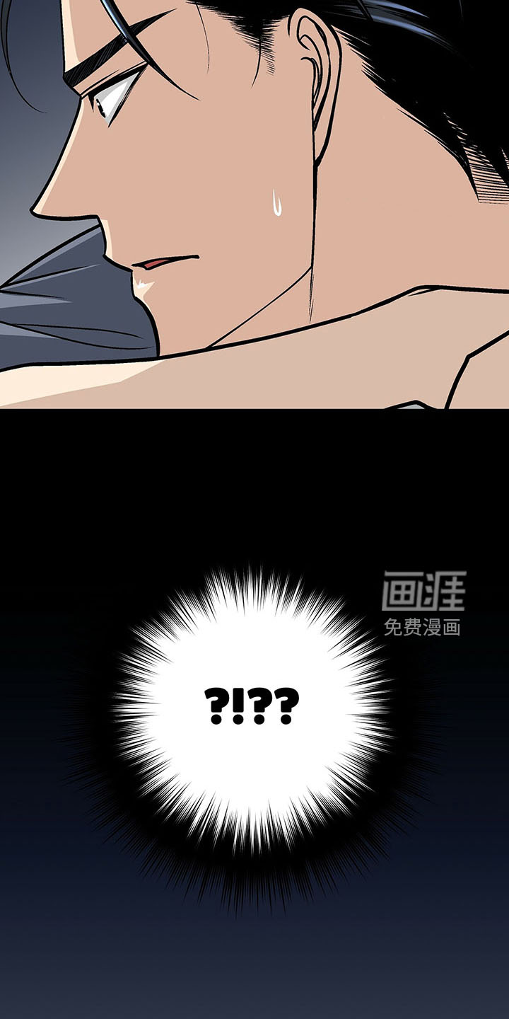 爱的不同表达 第38话 第17页