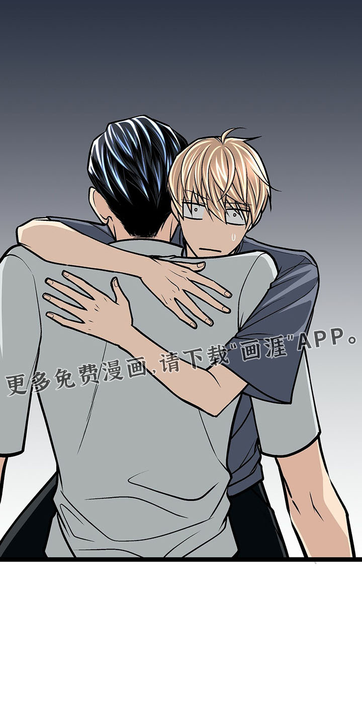 爱的不同表达 第38话 第18页