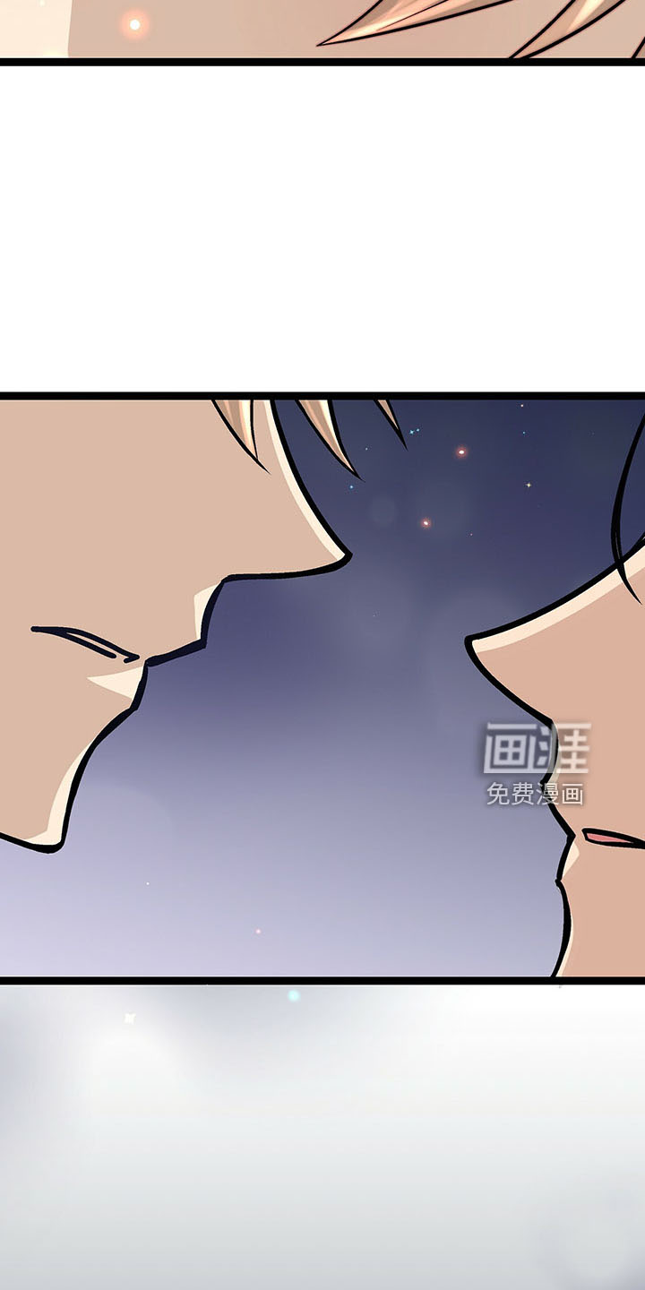 爱的不同表达 第38话 第24页