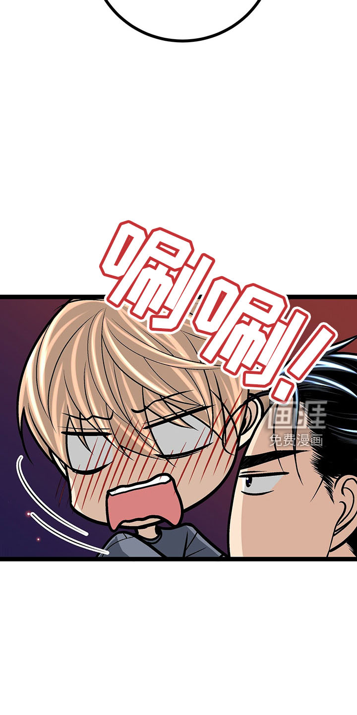 爱的不同表达 第38话 第26页