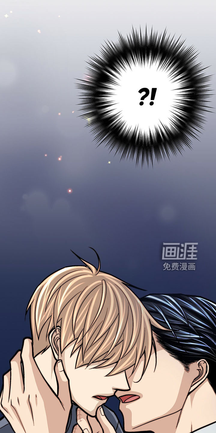 爱的不同表达 第38话 第29页