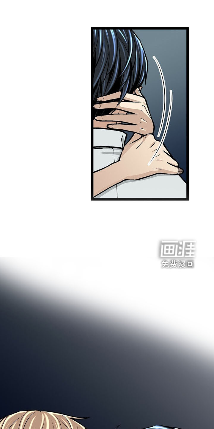 爱的不同表达 第39话 第0页