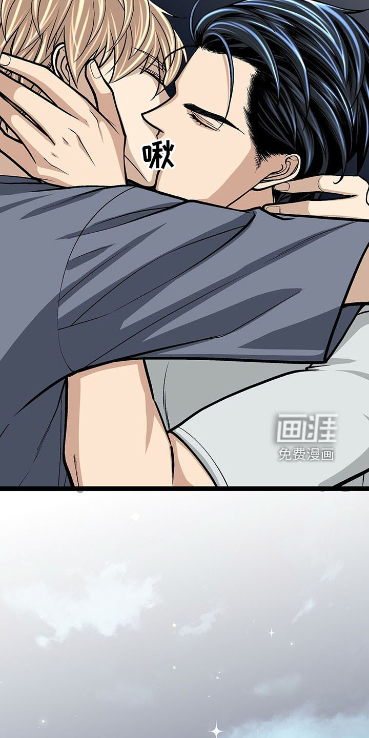 爱的不同表达 第39话 第1页