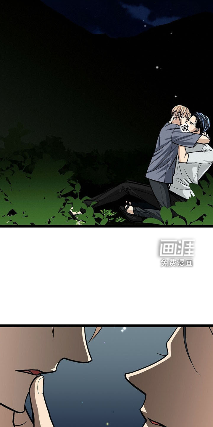 爱的不同表达 第39话 第3页