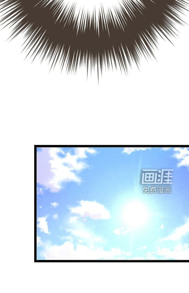 爱的不同表达 第39话 第16页