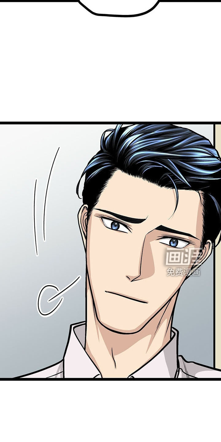 爱的不同表达 第39话 第21页