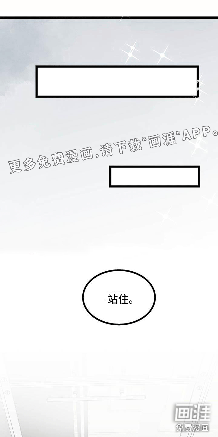 爱的不同表达 第4话 第0页