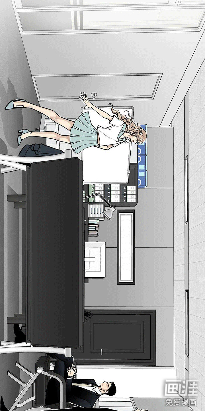 爱的不同表达 第4话 第1页