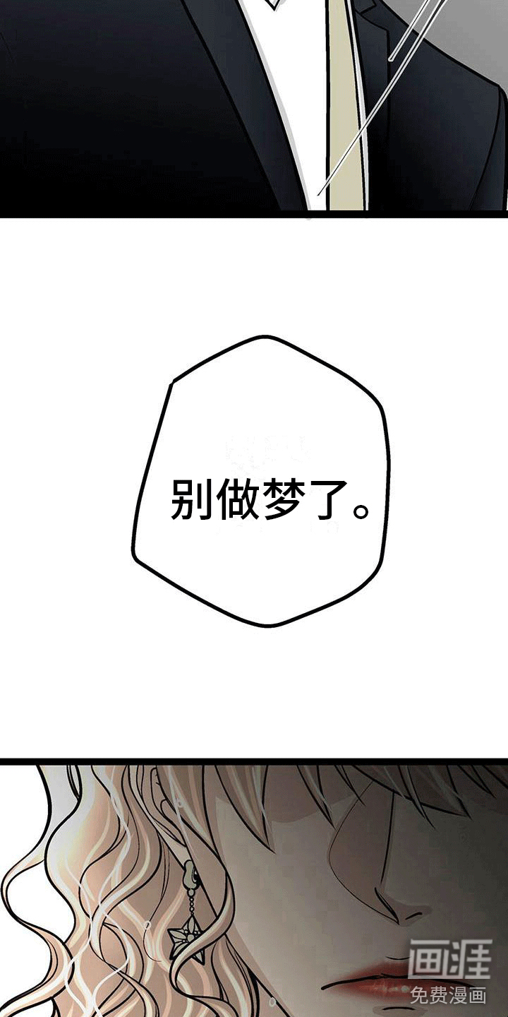 爱的不同表达 第4话 第5页